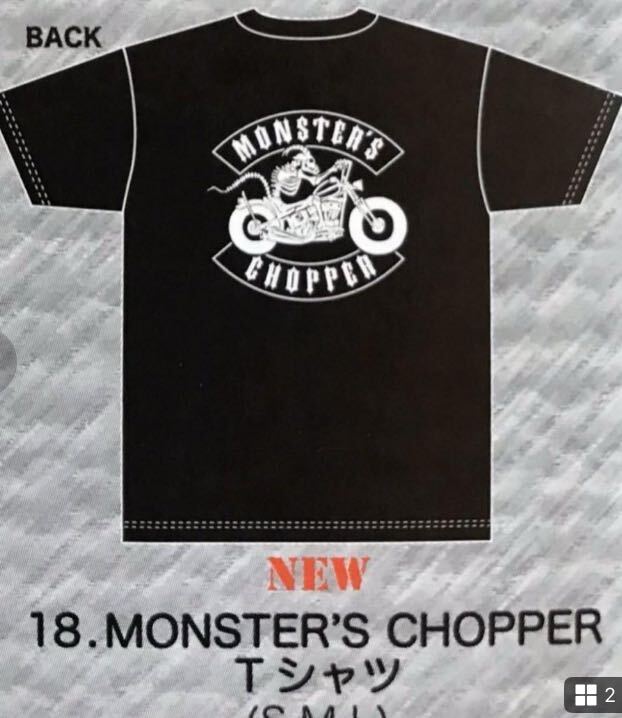 激レア　B'z MONSTER’S CHOPPER パーカー B'z MONSTER'S CHOPPER パーカー - メルカリ