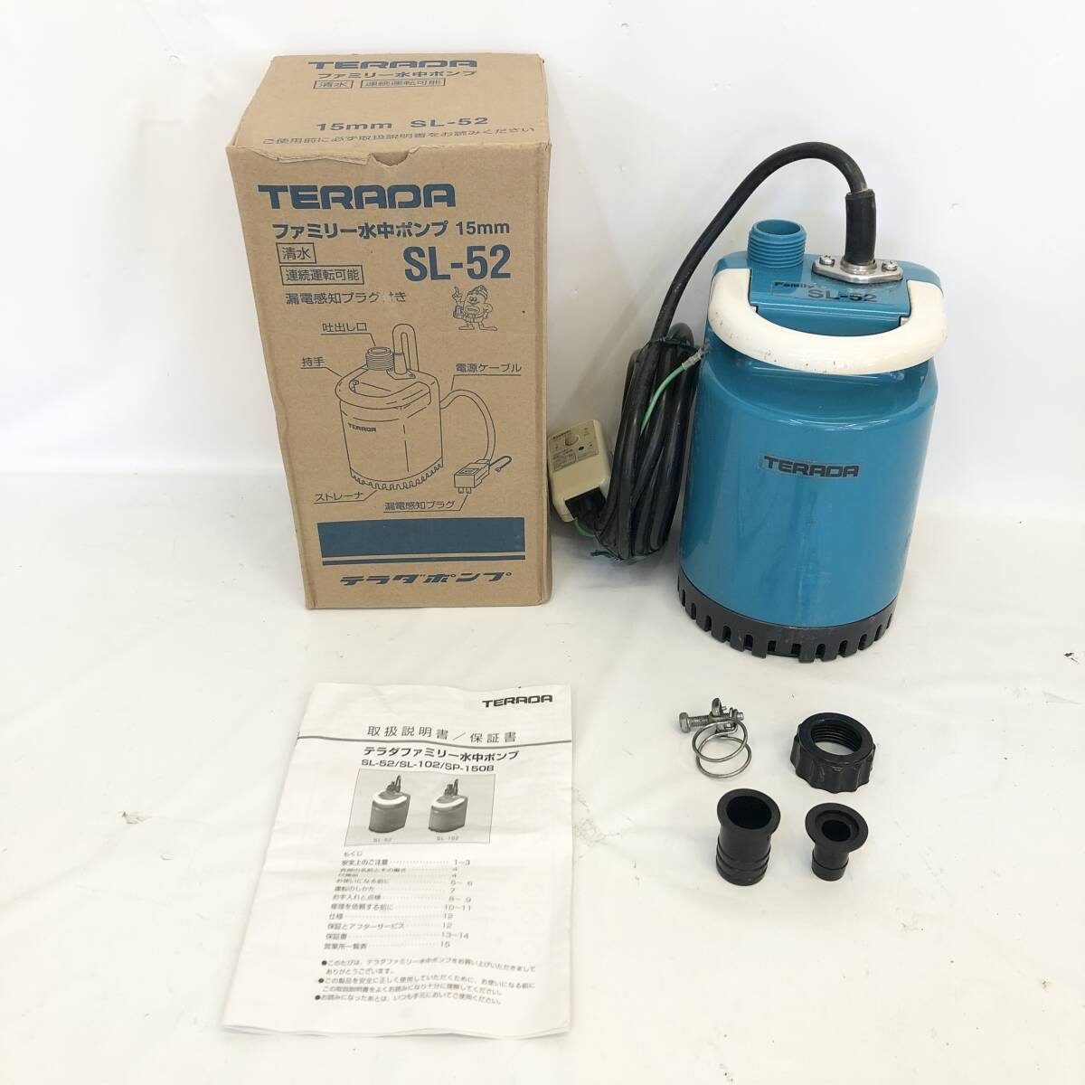 低価，お買い得】 寺田 ファミリー水中ポンプ SL-102 AC100V