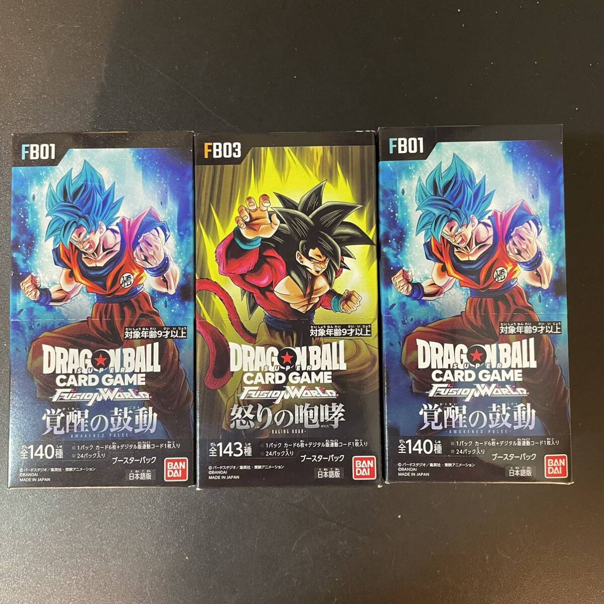 ドラゴンボール フュージョンワールド 覚醒の鼓動未開封 4BOX 未使用
