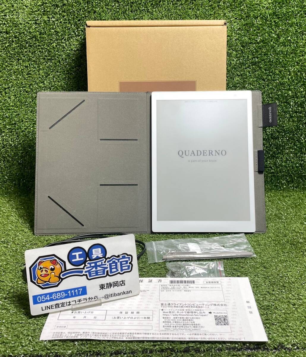 デジタルペーパー＋純正カバー A5 富士通 FMV-DPP02 クアデルノ A5