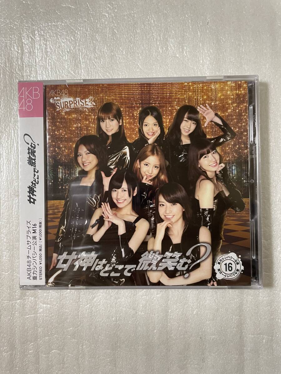 AKB48 渡辺麻友 ☆君のC／W 一般発売Ver. 3種コンプ①☆Team SURPRISE