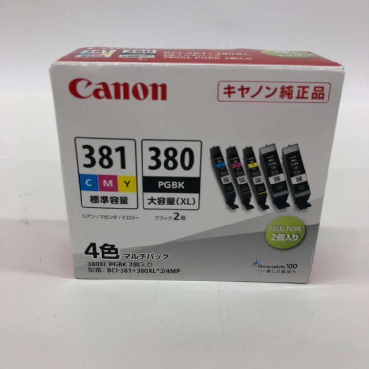 純正未使用未開封☆4箱 純正未使用未開封☆RICOH ドラムユニット