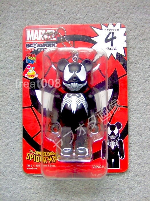 BE@RBRICK MARVELマーベルSPIDER-MAN VENOM100% BE@RBRICK MARVELマーベルSPIDER-MAN VENOM100%