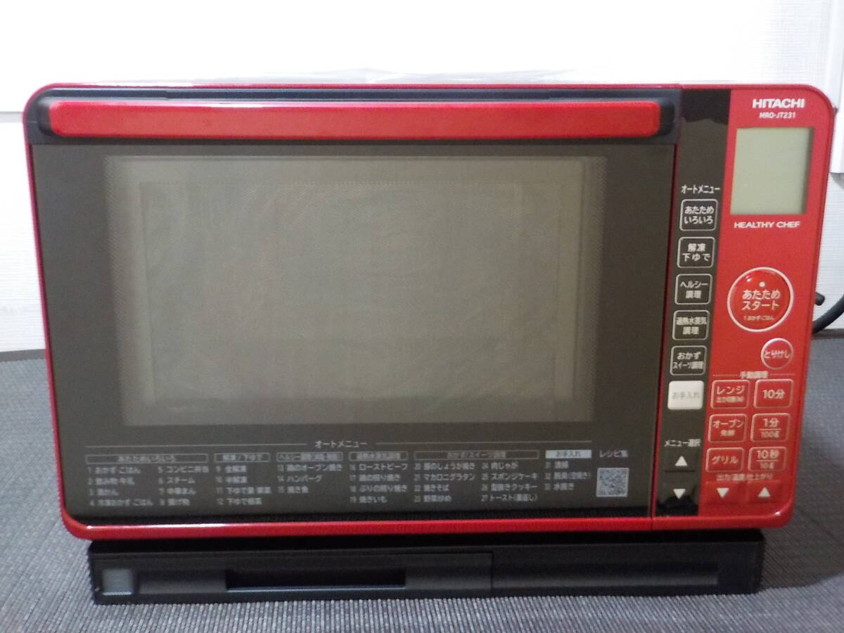 ☆日立☆スチームオーブンレンジ☆ヘルシーシェフ☆MRO-NV100