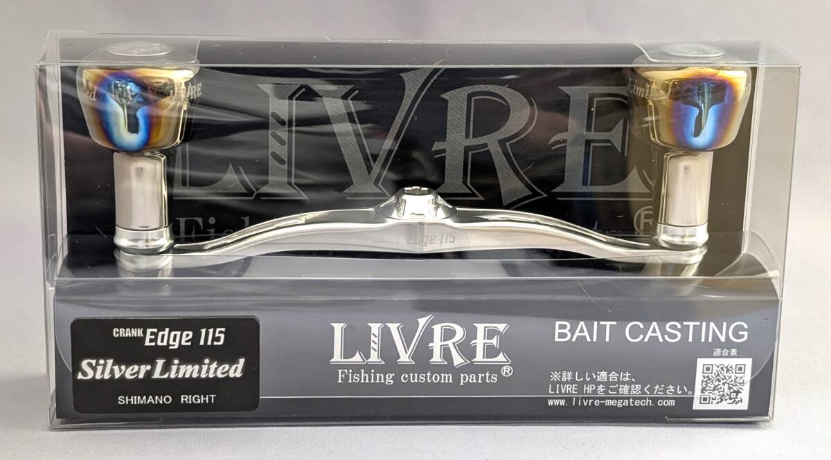 リブレハンドル  グライド87 プレートのみ LIVRE gride87 Glide グライド87 LIVRE リブレハンドル イージーカスタムもお