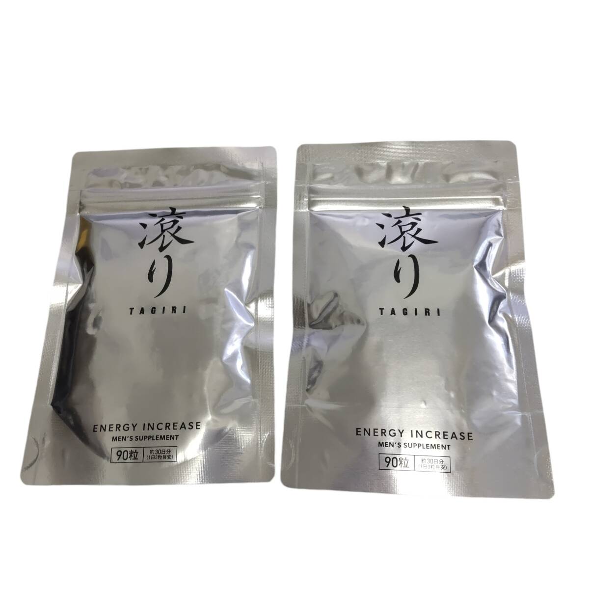 【未使用】【未開封】 滾り ( TAGIRI ) 30日分 90粒 ×2袋 メンズサプリメント 賞味期限: 2026年1月・2月まで ...