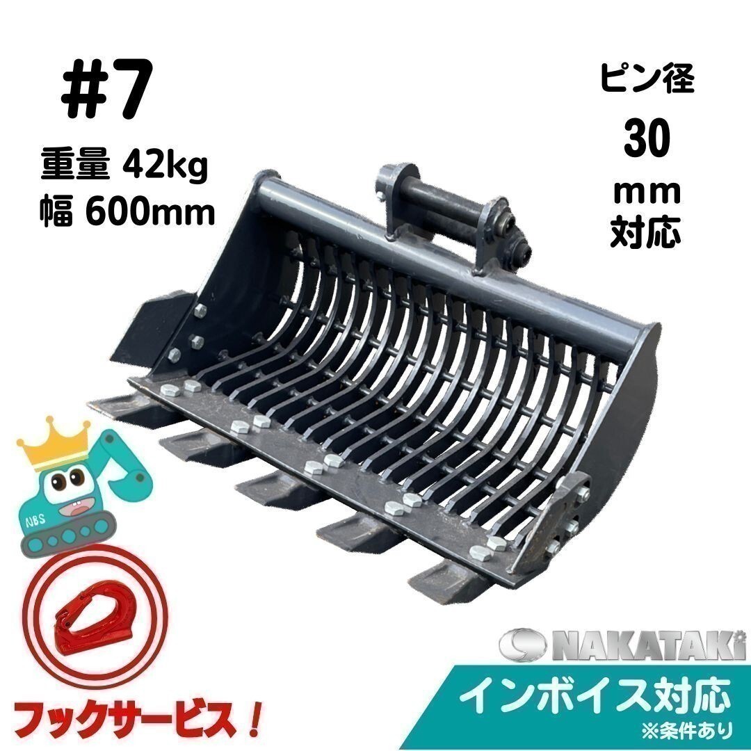 1/50 アタッチメント 収納フック 20tonクラス コベルコカラー Yahoo!オークション -「1／50 sumitomo」の落札相場・落札価格