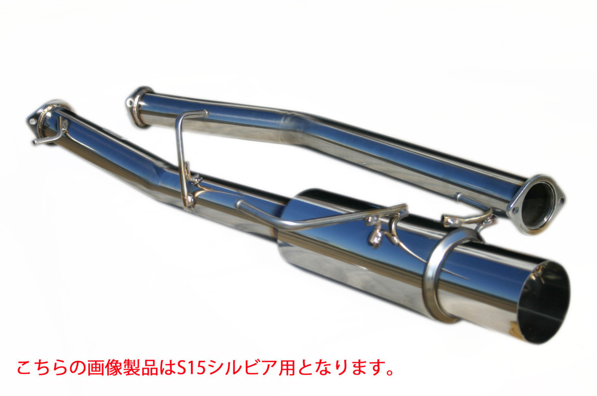 新品】ラインハルト・新品・未使用86/BRZ☆100Φ砲弾センター太鼓付き 