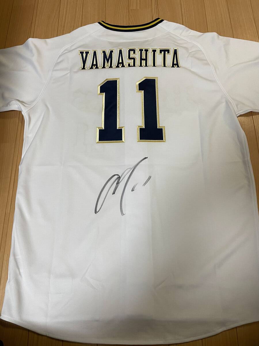 オリックス 中島宏之 実使用ユニフォーム 実使用 サイン入り】 オリックス 中島裕之 ユニフォーム（上下