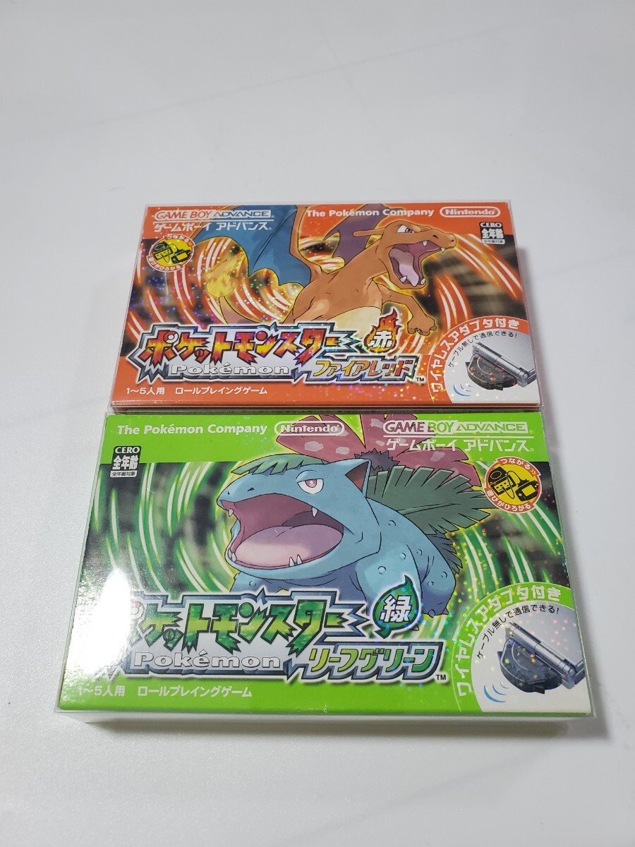 ポケットモンスター ファイアレッド・リーフグリーン セット ポケットモンスター ファイアレッド・リーフグリーン セット