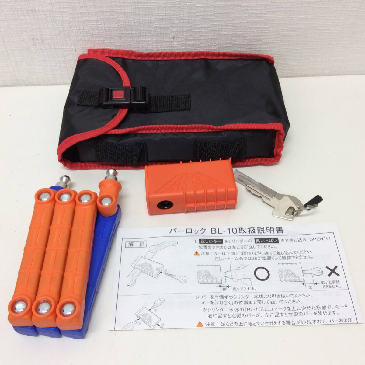 BL-10 バーロック BAR LOCK 2個セット