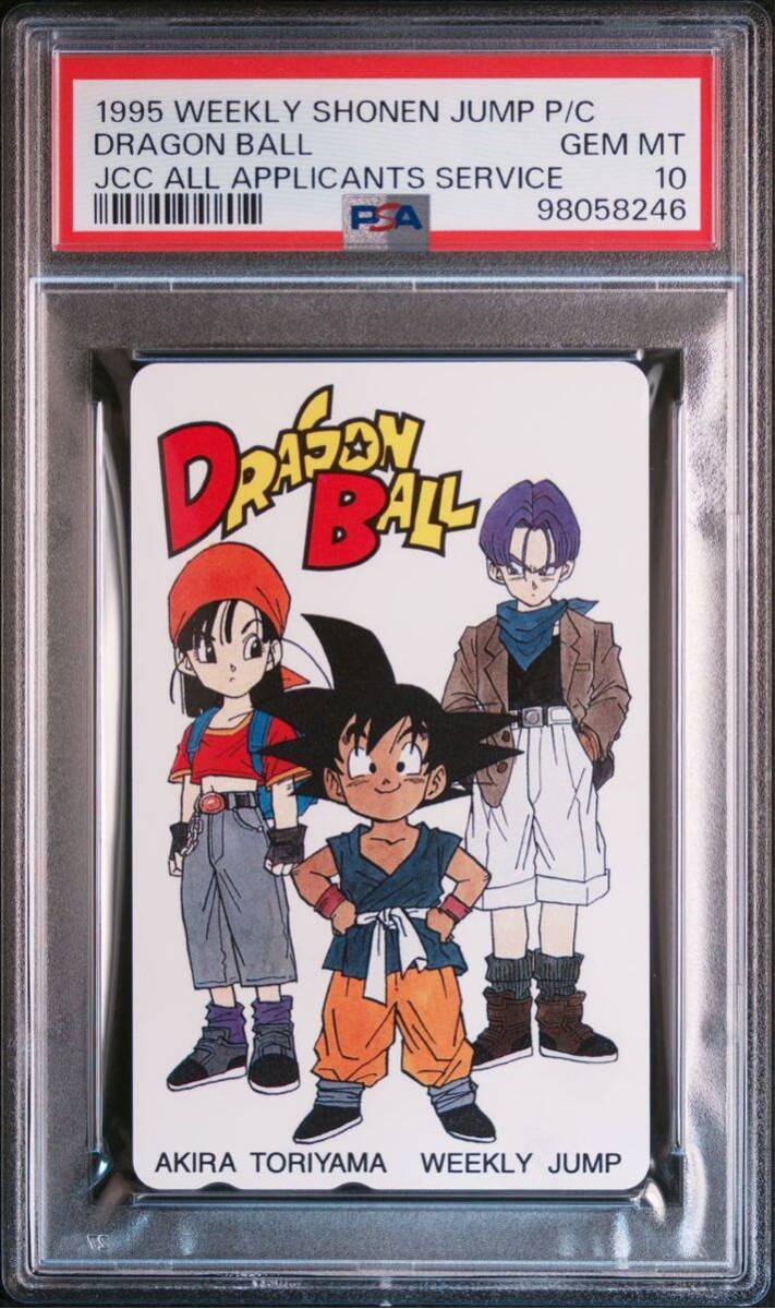 No.170 ドラゴンボール ビジュアルアドベンチャー カードダス 鳥山明 希少 No.170 ドラゴンボール ビジュアルアドベンチャー カードダス
