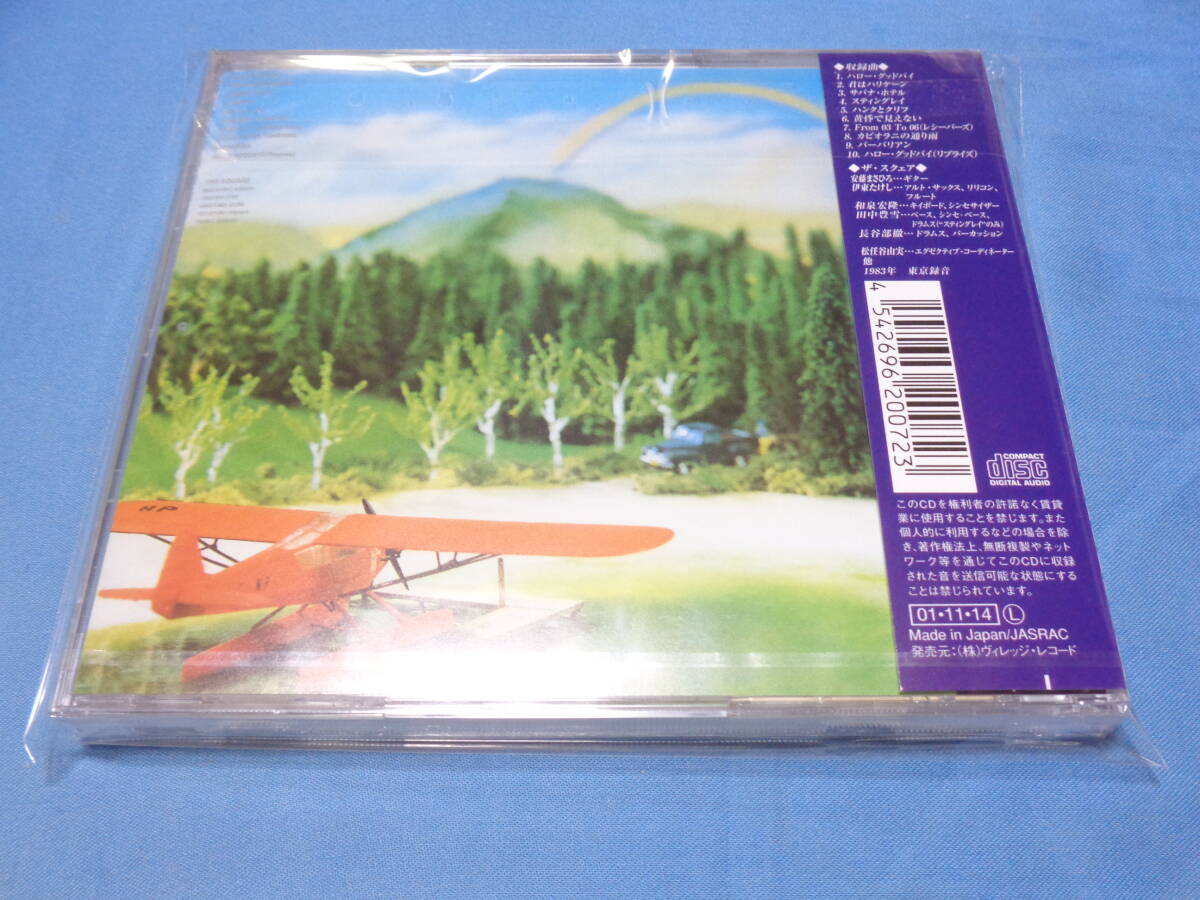 ☆ T-SQUARE うち水にRainbow & Too Young To Love バンドスコア