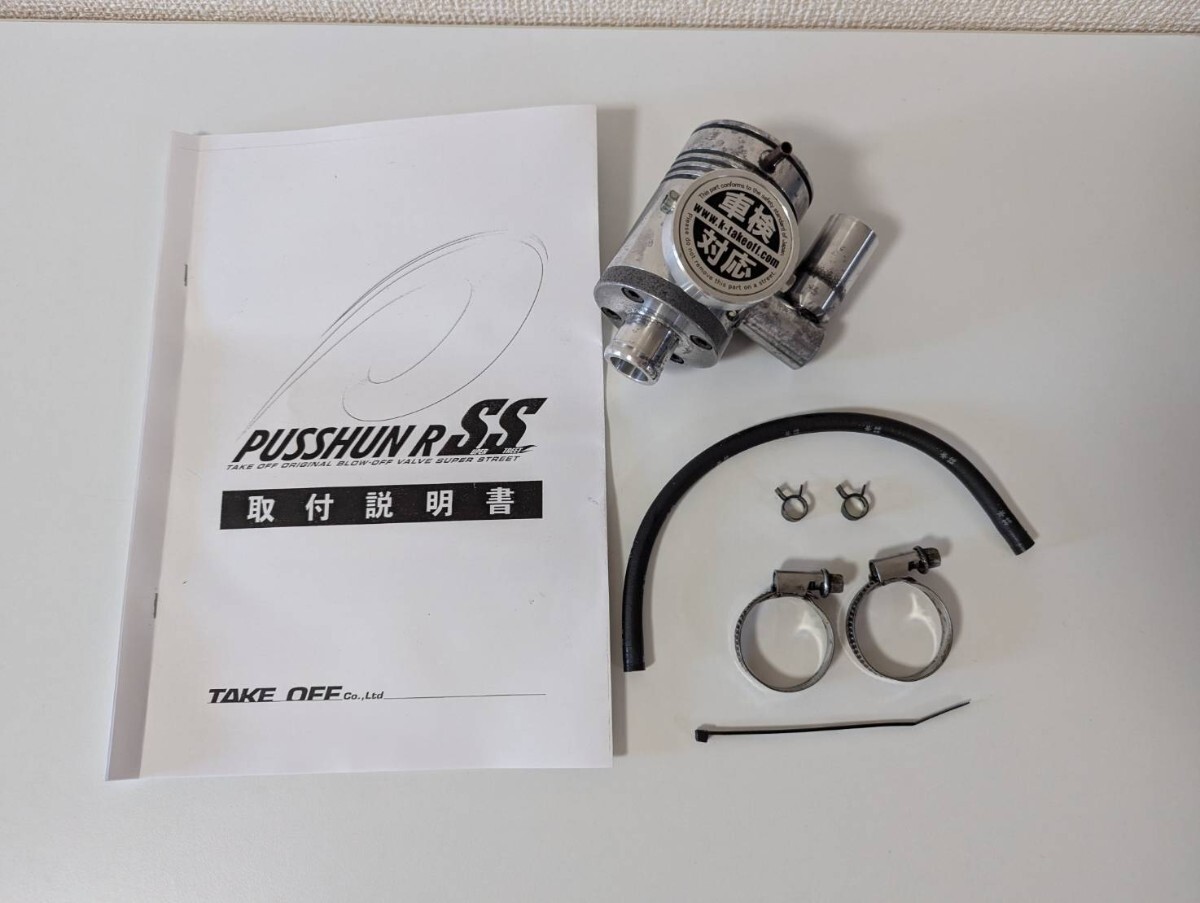 PUSSHUN RSS(JB23) プッシュンRSS TAKE OFF プッシュン RSS ジムニー JB23W PUSSHUN RSS(JB23