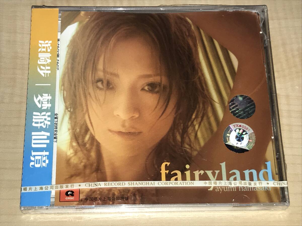 中古】浜崎あゆみ☆貴重【fairyland】B2告知ポスターの落札情報詳細