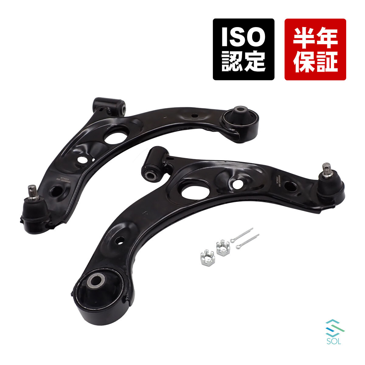 l175 l275 l375 l675 ロアアーム 上げ加工 延長加工 l175 l275 l375