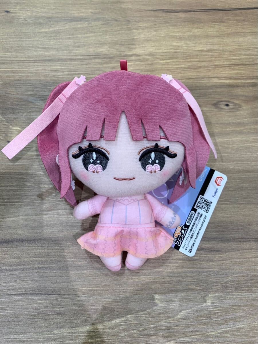 齋藤樹愛羅ぬいぐるみ＆アクリルスタンド セット LOVE 齋藤樹愛羅 ぬいぐるみアクスタセット