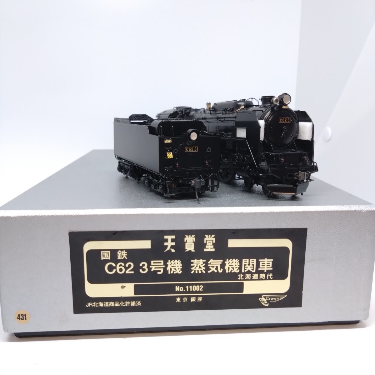 天賞堂　EF80 29 Yahoo!オークション - 1/80 天賞堂 EF80 29号機