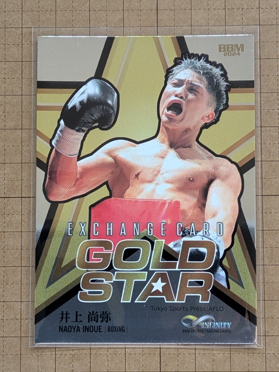 PSA9 2014 BBM THE CHAMP 2 #31 井上尚弥 RC ルーキー 井上尚弥 BBM