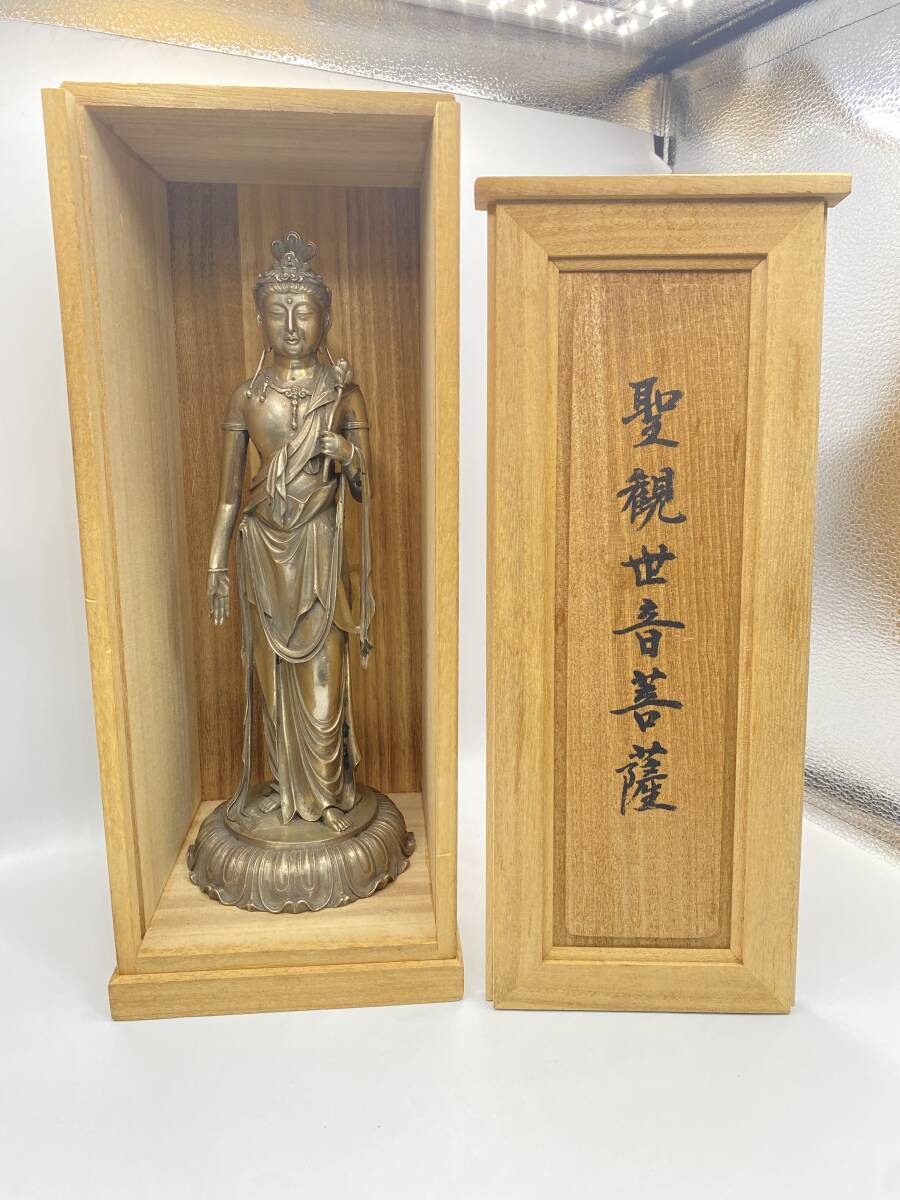 木彫り 仏像 娑婆三聖（観音菩薩 釈迦如来 地蔵菩薩） 座像 彫刻