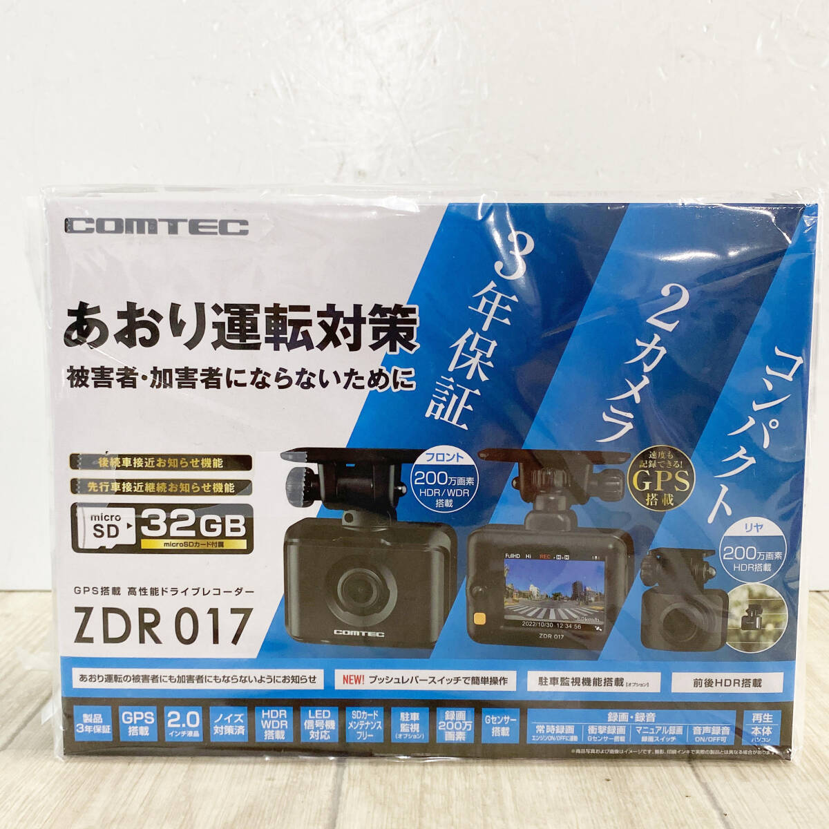 【未開封】コムテック　車載カメラ　ZDR016 ドラレコ　前後 Amazon | コムテック 車用 前後2カメラ ドライブレコーダー