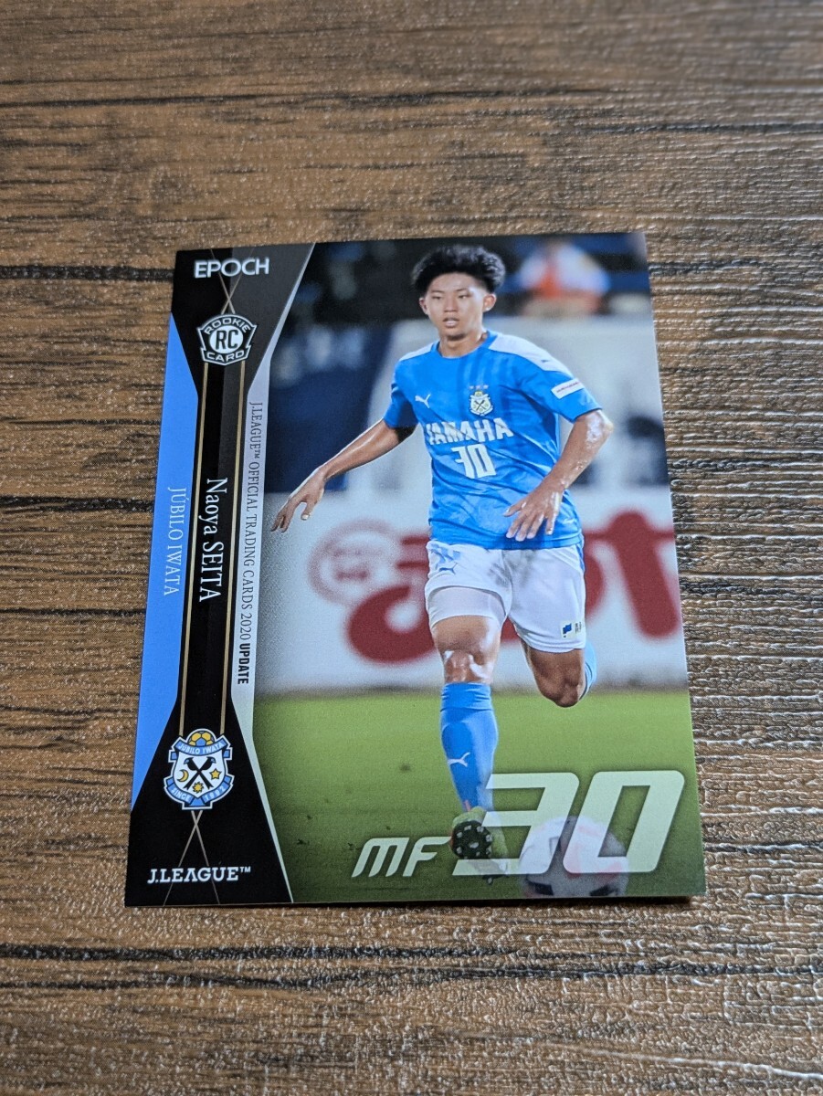 2020 Jリーグ ジュビロ磐田 伊藤洋輝 直筆サインカード 新品】【伊藤洋輝/ジュビロ磐田】2020 Jリーグオフィシャルカード