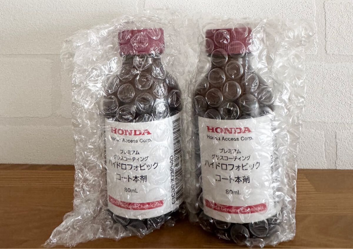 ハイドロフォビック　コート本剤 ホンダ純正 ハイドロフォビック コート本剤 80ml 撥水タイプ