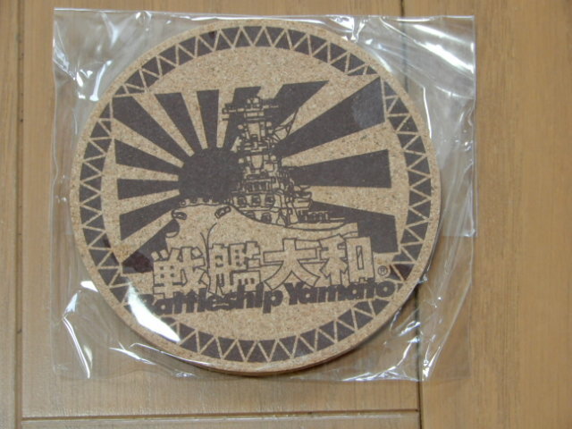 純銀 元師海軍大将 山本五十六 肖像牌 純銀 元師海軍大将 山本五十六