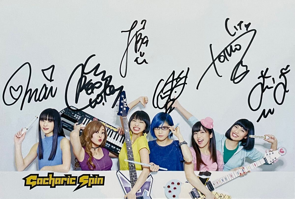 直筆サイン入 Gacharic Spin 7周年公式パンフレット Gacha→Bon Vol.6