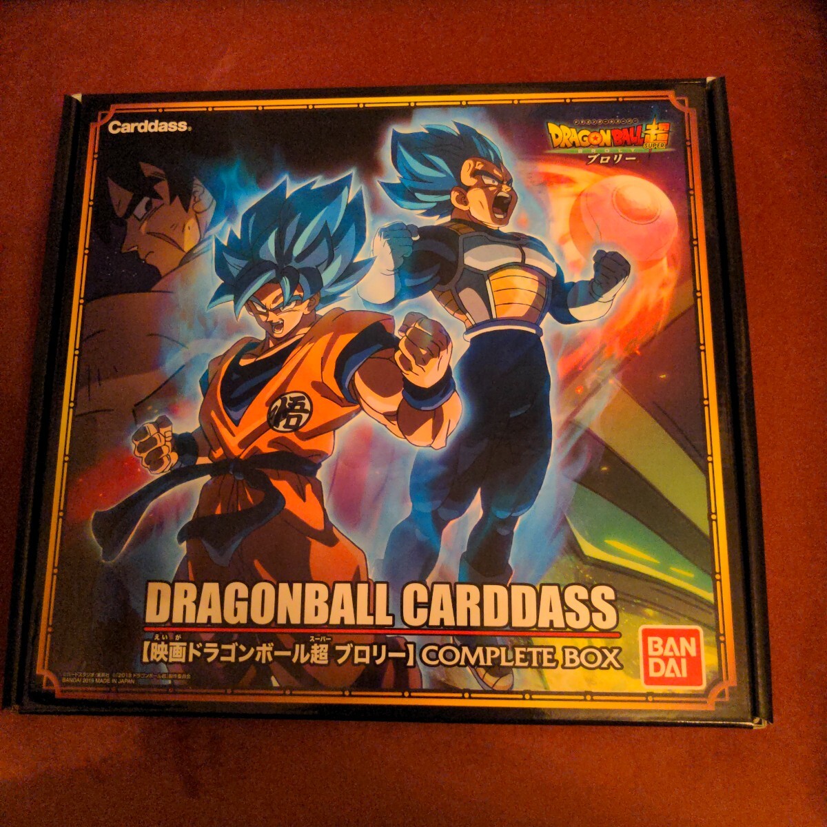 映画 ドラゴンボール 超 ブロリー COMPLETE BOX カードダス Amazon.co.jp: ドラゴンボールカードダス【映画ドラゴンボール超