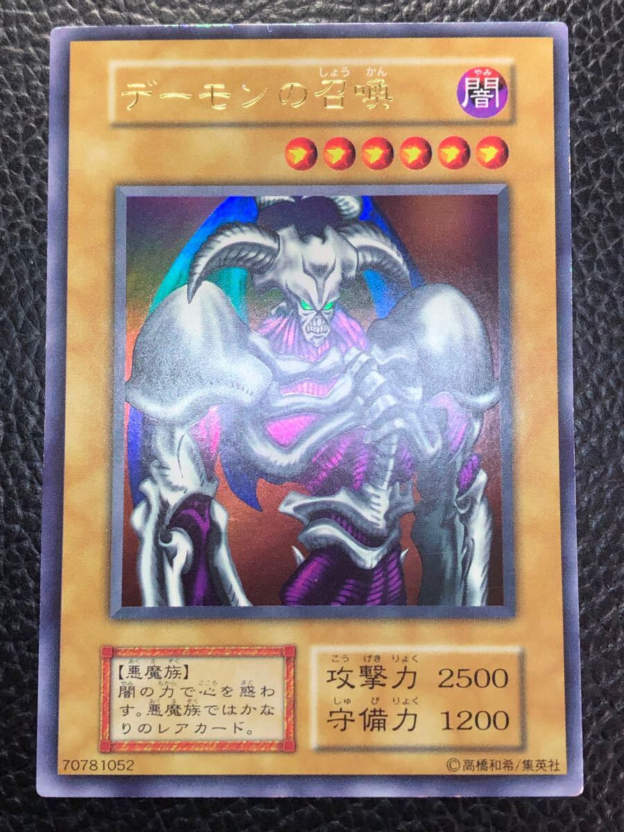 遊戯王　アンカットシート　激レア　vol4 遊戯王アンカットシート激レアvol4