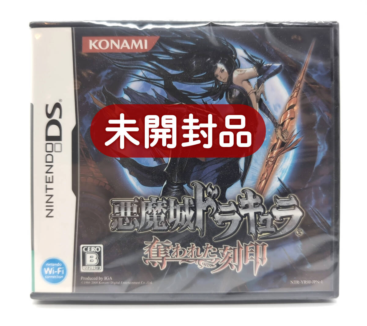 悪魔城ドラキュラDS 3DS 4本セット 悪魔城ドラキュラ 悪魔城ドラキュラ』の完全新作『Grimoire of