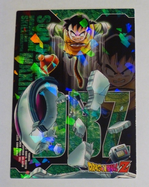 ドラゴンボール スキルカードコレクションマキシマム エンスカイ「気円