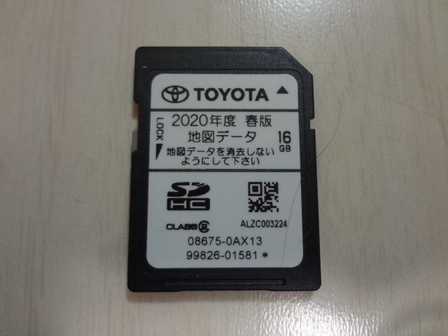 NSZT-W62G ナビSD 2020年度 春版 2020年7月MOD更新 トヨタ純正 