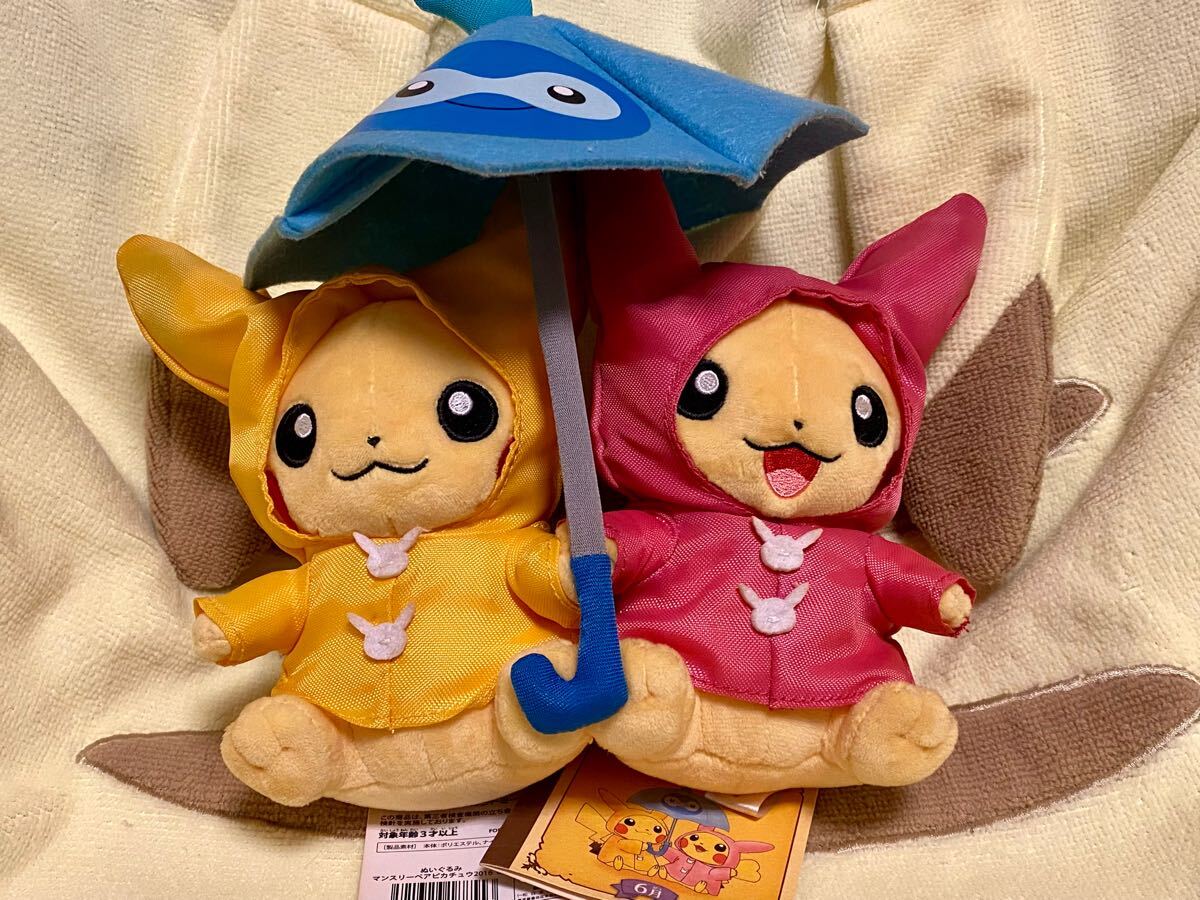 マンスリーペアピカチュウ タグ付き ポケモンセンター