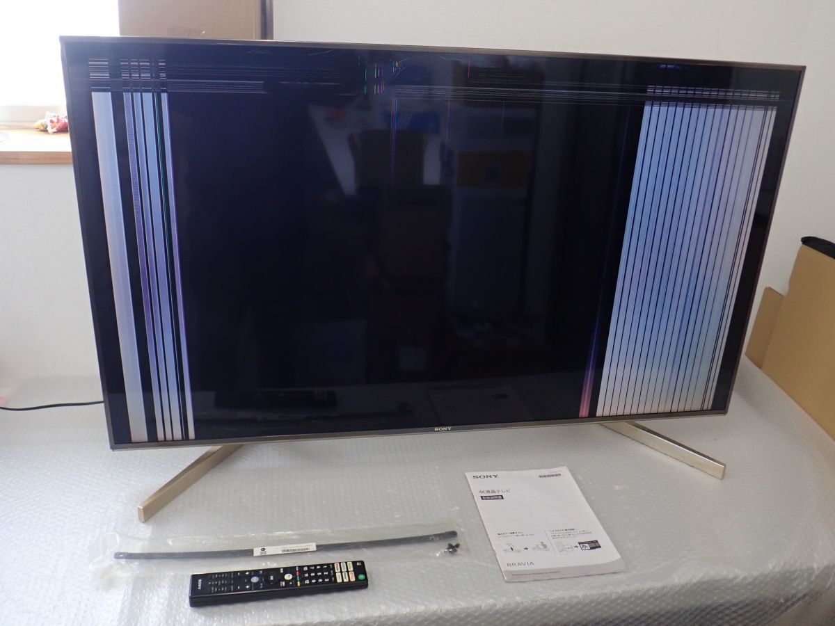 SONY BRAVIA KJ-65X9000F 65インチ4K液晶テレビ2019