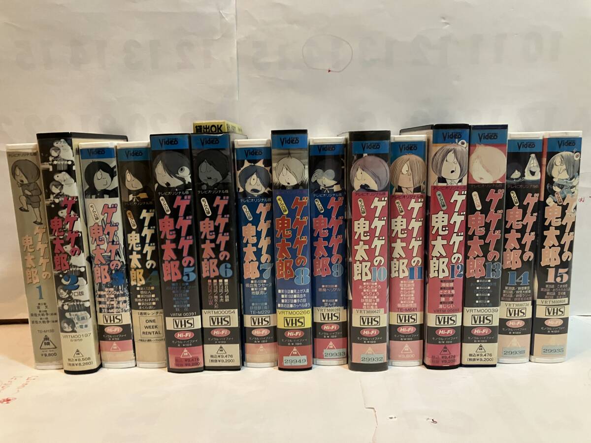 傷や汚れあり】アニメ「ゲゲゲの鬼太郎」（モノクロ版60年代版）VHS