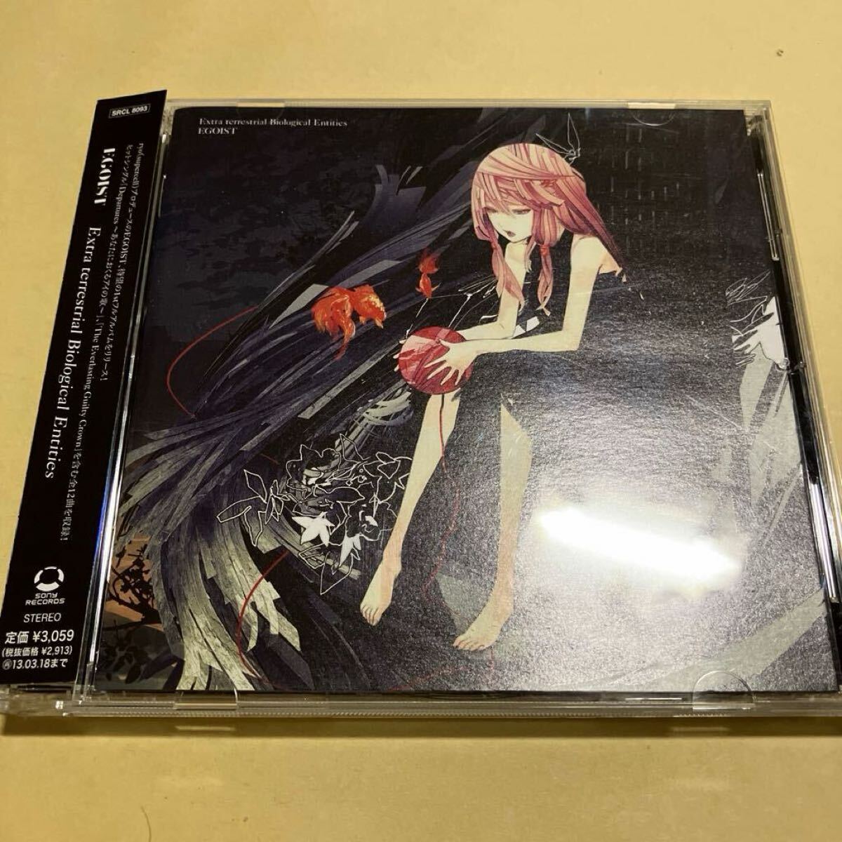 EGOIST ASIA TOUR 2018 キーホルダー 全12種類+1個 EGOIST ASIA TOUR 2018 キーホルダー 全12種類+1個(EGOIST ASIA