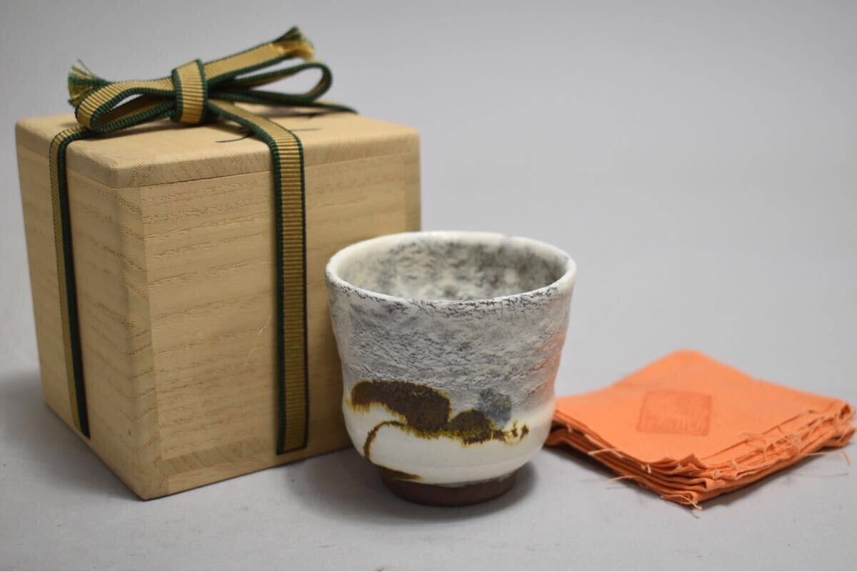 作家物 益子焼 陶芸家 上野猛 青白磁 青白瓷 青磁 カップ 酒器