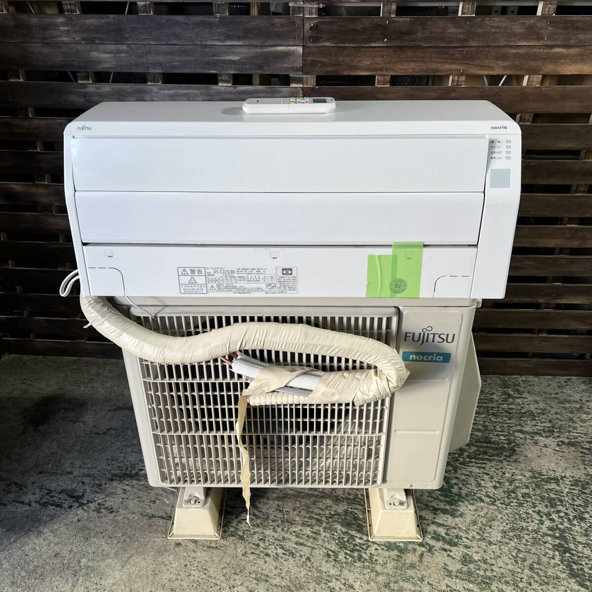 富士通ゼネラル エアコン AS-X56G2-W