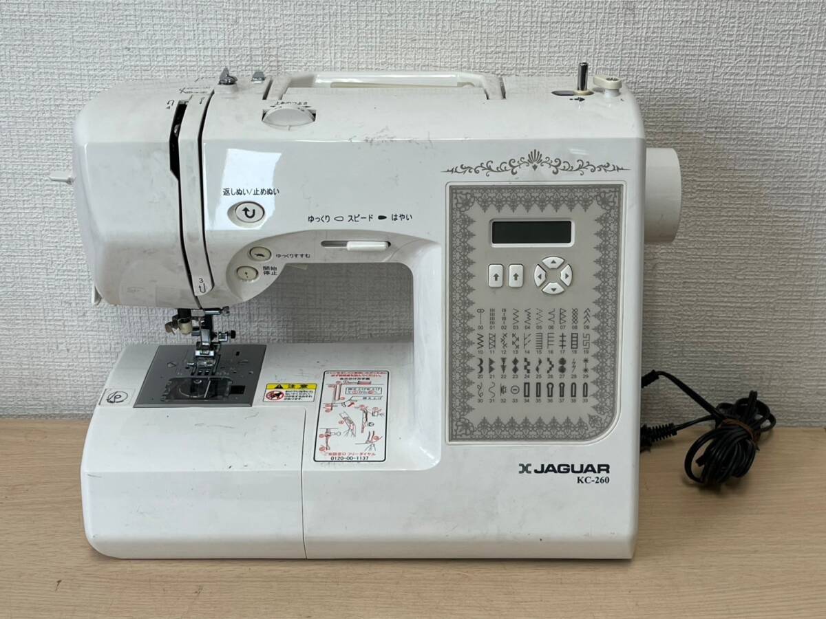 ジャガーコンピューターミシン FJ-2600 ジャガー FJ-2600