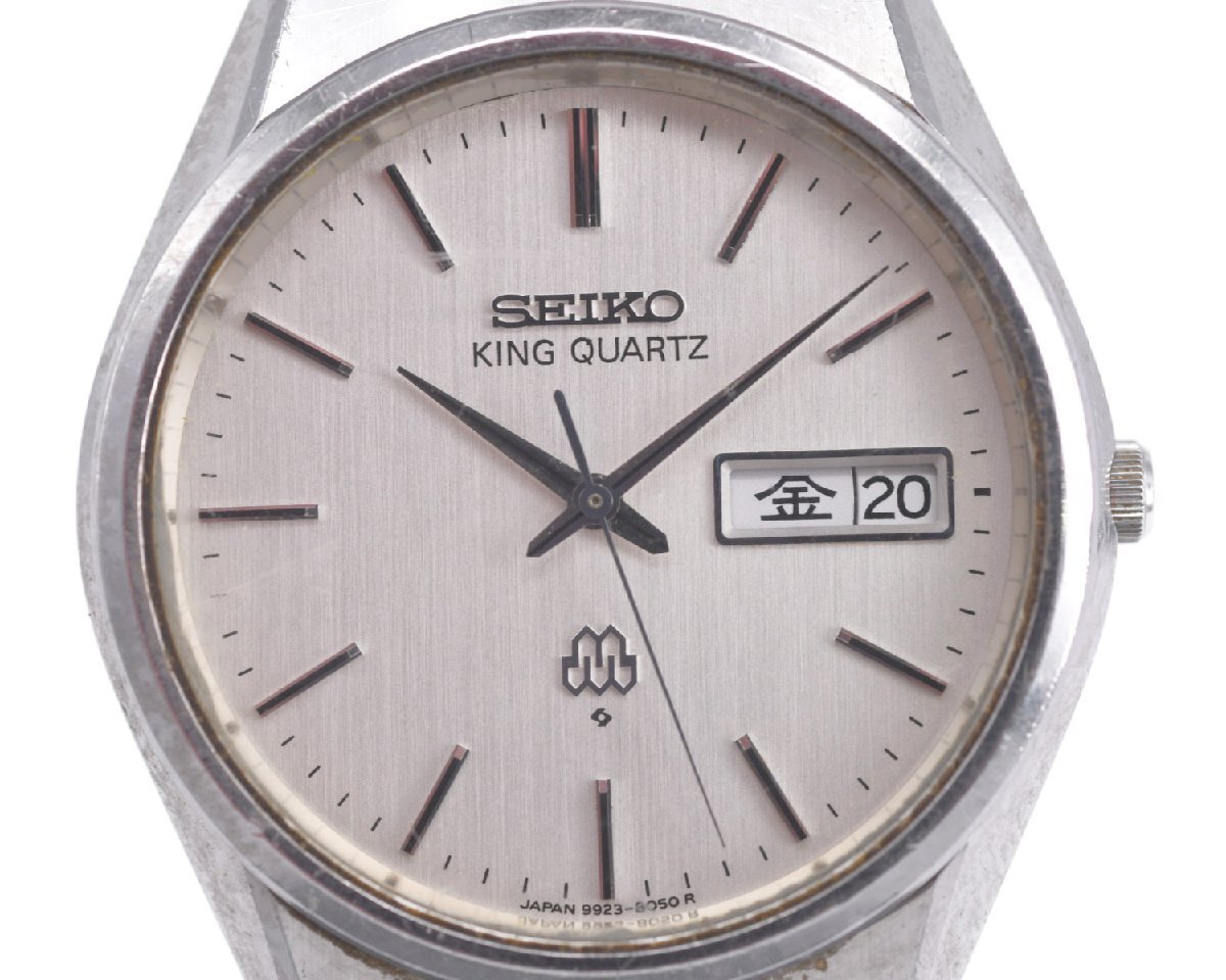 SEIKO キングクォーツ men's腕時計 稼働品