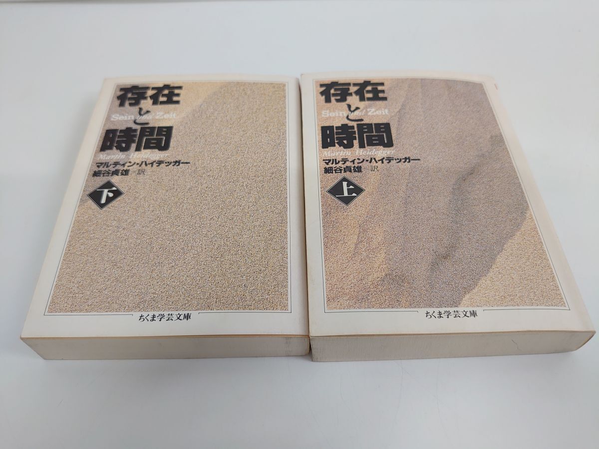 ハイデッガー全集 12巻 言葉への途上｜本、雑誌