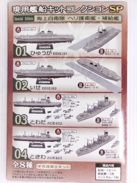 □米軍 アメリカ軍 海上自衛隊? 階級章? 各種いろいろ コレクション 