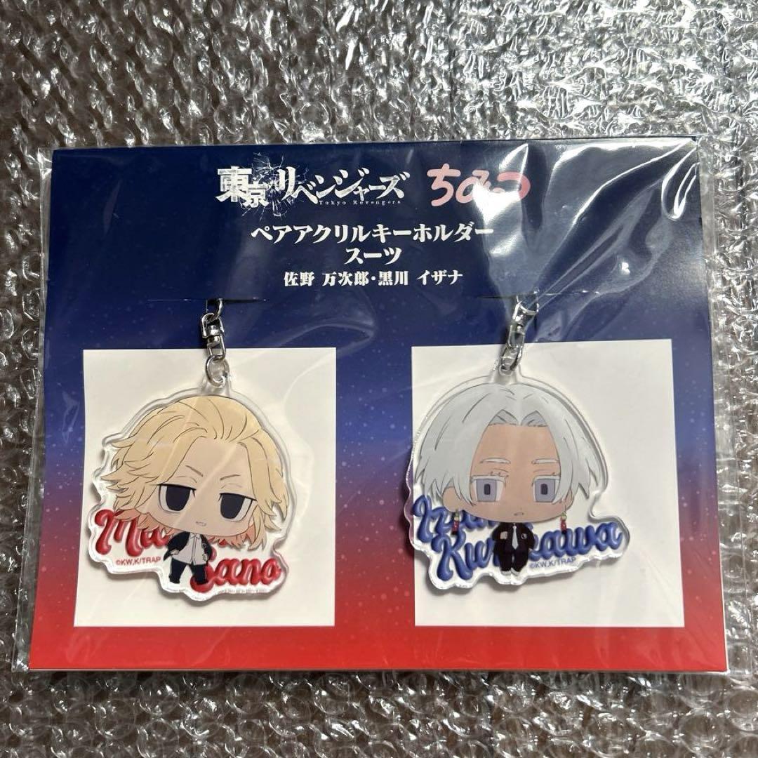 新品】ハイキュー!! 青葉城西フェス2019 in J-WORLD 花巻・松川ペア 