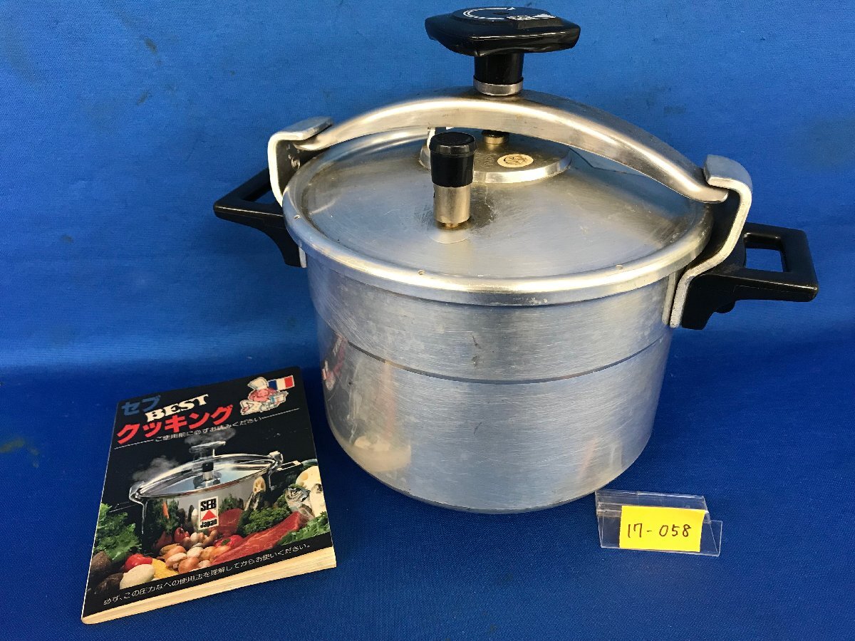 未使用品　SeB セブ　ベストクッキング　圧力鍋　6ℓ SEB セブ クッキング圧力鍋 圧力鍋 圧力鍋なべ 未使用 - メルカリ