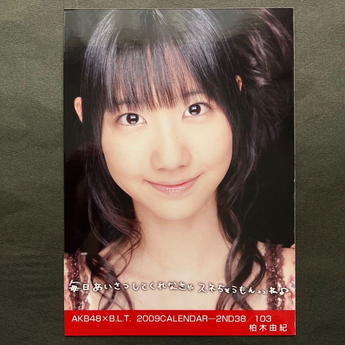 AKB48 前田敦子 B.L.T 2009calendar セット コメント AKB48 前田敦子 B.L.T 2009calendar セット コメント