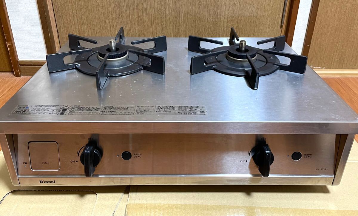 Vamo.(バーモ)都市ガス 強火力ガステーブルコンロ 強火力ガステーブル