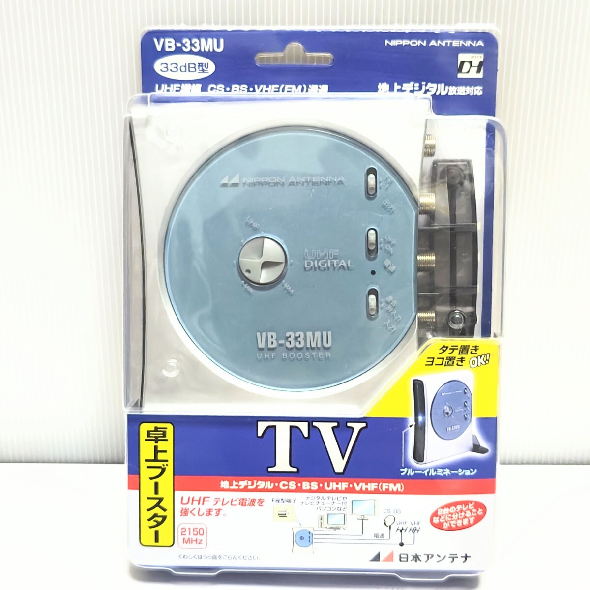 2出力型卓上ブースター VB33SUE 2出力型卓上ブースター VB33SUE Amazon