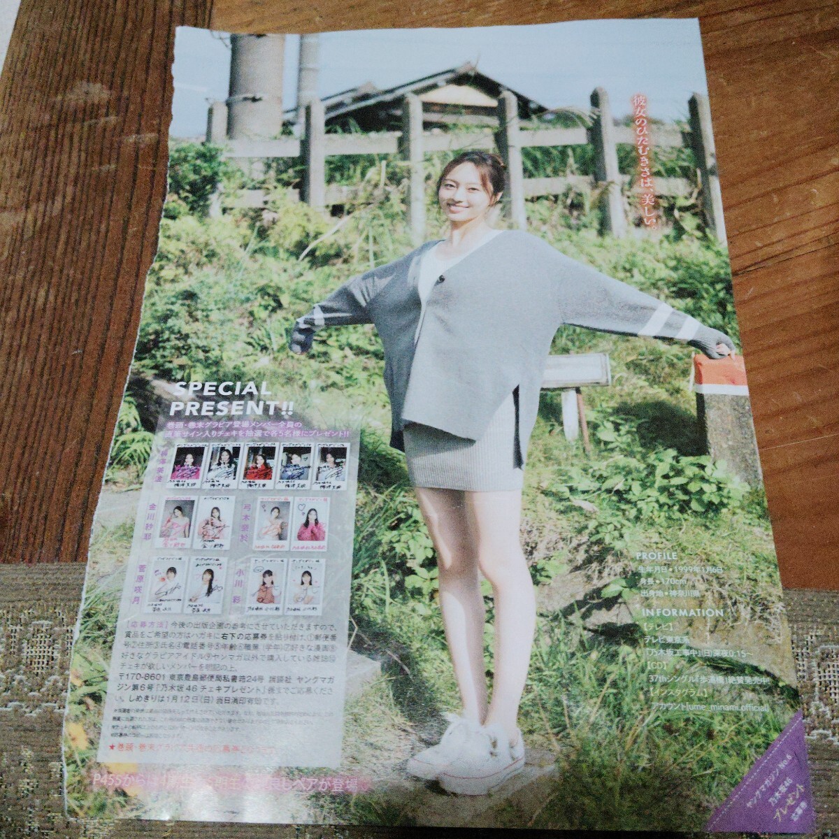 乃木坂46弓木奈於 直筆サイン入りチェキ 未使用に近い】即決!ヤング